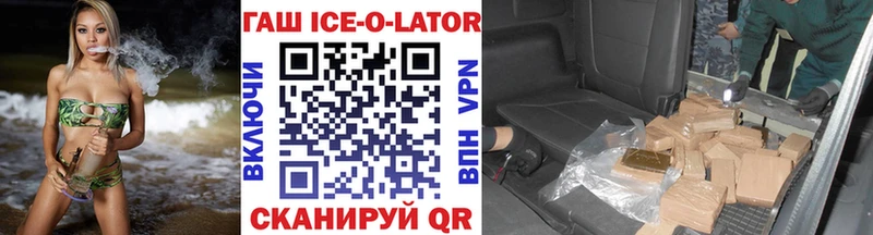Наркошоп купить ГАШИШ A PVP Меф мяу мяу Карталы