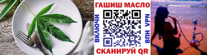 Печенье с ТГК конопля Карталы