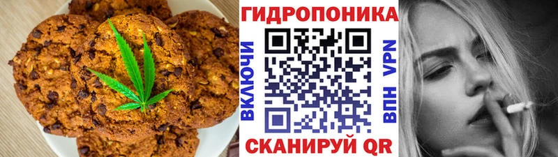 Еда ТГК конопля  Купить где  Карталы 