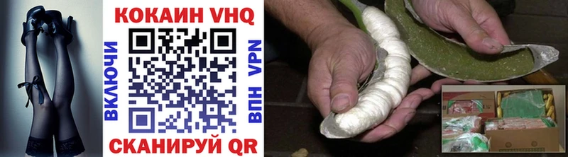 Cocaine VHQ  Купить где  Карталы 