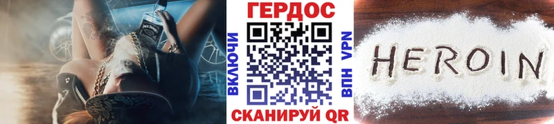 ГЕРОИН Афган  Купить  Карталы 