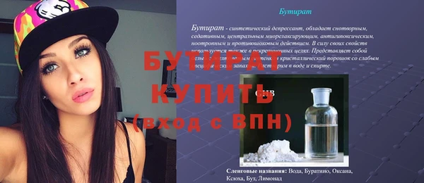 jwh Ельня
