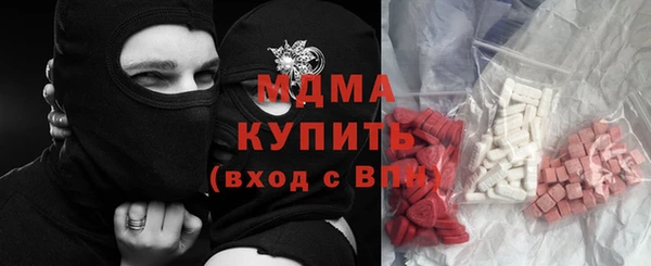 ECSTASY Дмитровск