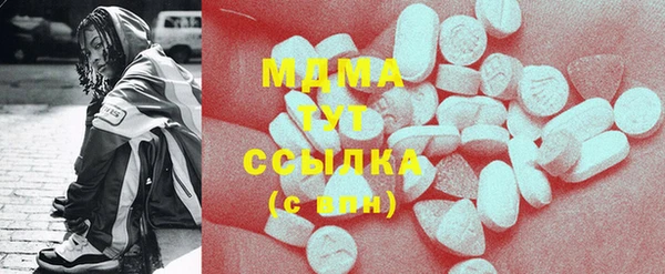 ECSTASY Дмитровск