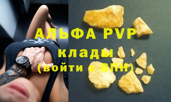 мефедрон мука Елабуга