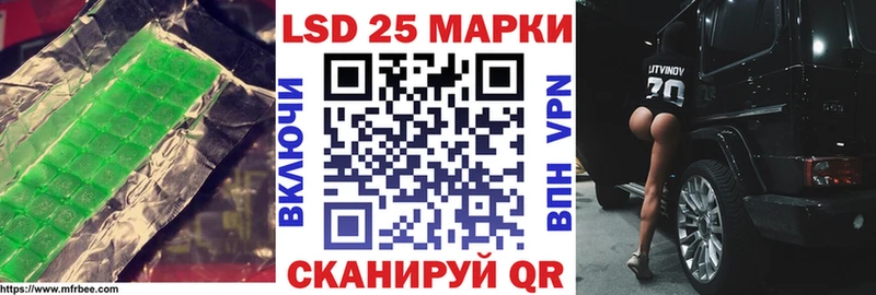 Лсд 25 экстази кислота  Купить закладки  Карталы 