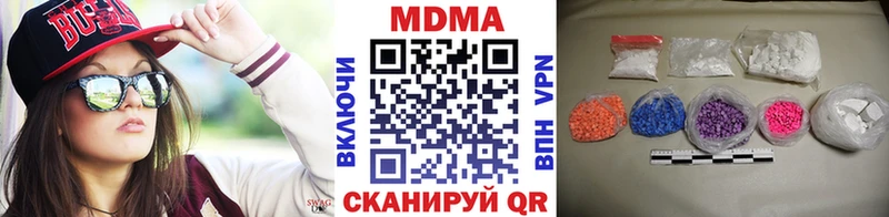 Купить где  Карталы  MDMA VHQ 