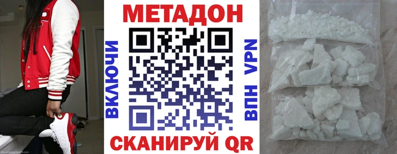 Метадон мёд  Купить  Карталы 