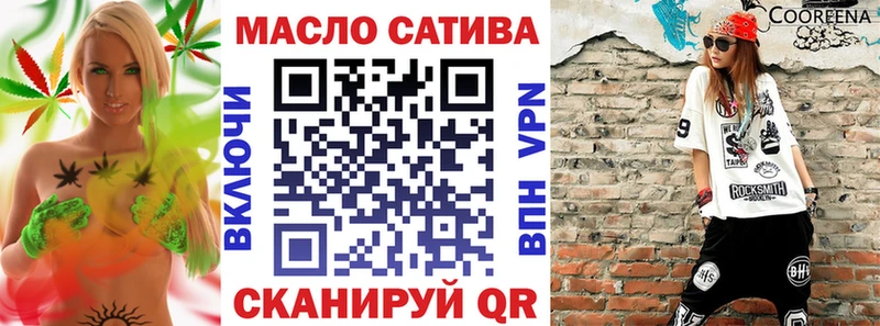 Купить где  Карталы  Дистиллят ТГК THC oil 