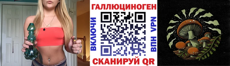 Купить где  Карталы  Галлюциногенные грибы ЛСД 